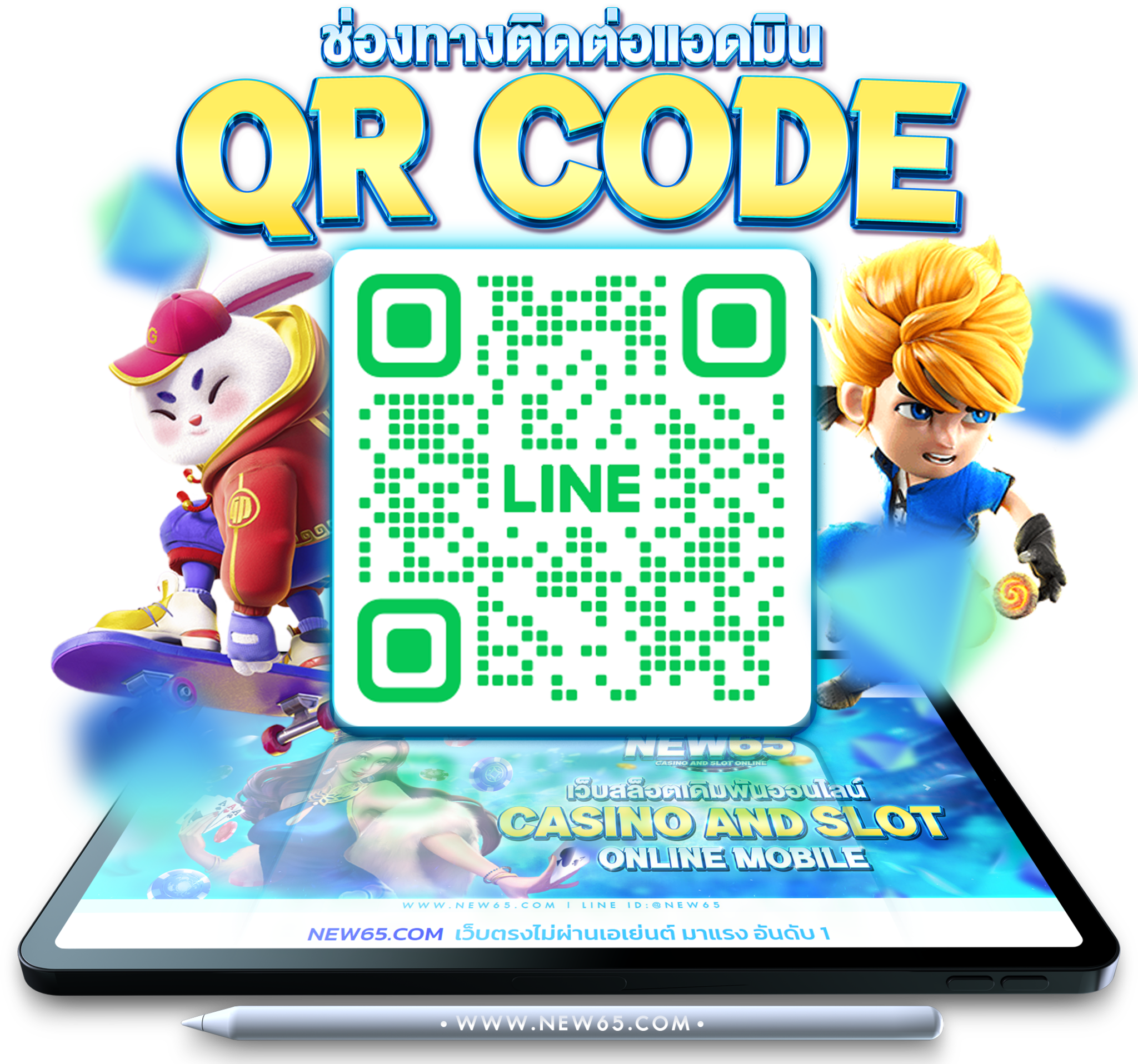 Line Slot